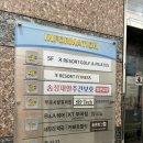 명휘트니스 | 군포 헬스장 찾는다면? 헬스,필라테스,골프까지 가능한 리조트휘트니스 군포부곡점 후기