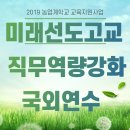 (주)지앤비여행사