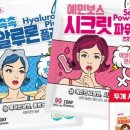 사사유통