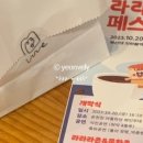 부산대학교지하철역 문화행사장 이미지