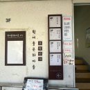 흰여울마을 안내센터(2층) 네이버블로그