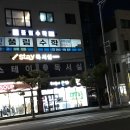 형설지공독서실 Daum카페