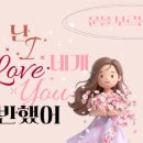 빛과향
