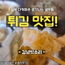 김녕빗소리 | 오픈RUN 김녕 빗소리 내돈내산 후기