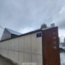 장독대 소하점 | [내돈내산] 광명 소하동 한옥카페에서 꿀떡구이 추천 ㅣ소하고택