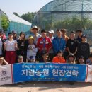 원광1농장 이미지