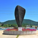 장흥갯마을 이미지