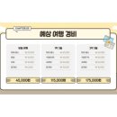 주왕산관광협동조합 이미지