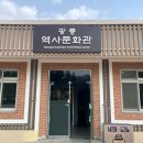 53 | 경기 남양주 왕릉 당일치기 | 광릉(세조·정희왕후) 방문 후기 (역사문화관 + 이른 봄 정자각)