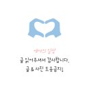 진미식육 이미지