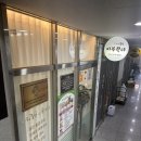 가꾸는동안(뷰티나) | 안산 피부관리 추천, 가꾸는 동안 원곡점 솔직후기