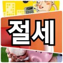 강화에이스공인중개사사무소 이미지