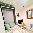 스테이더옴므