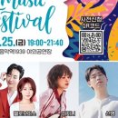 가평 Saturday 라이브(G-SL) 이미지