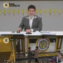 정산