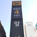 1월6일(일) 한강걷기 1 이미지