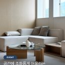한일카페트 🤍플랜트 생활방수 러그 체험단 모집🤍 (05.23~05.29)