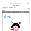 A+영어수학전문학원 이미지