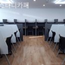 유스터디카페