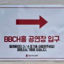 지저스 크라이스트 수퍼스타 2024 | 박은태&amp;한지상 캐스트 관람 후기, 광림아트센터 P열 사이드 시야