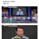 해군 부사관 만취 60대 택시기사 폭행 이미지