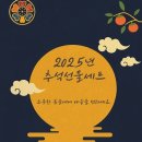 프레시플러스(주) - 음성군 | 프레시플러스(주)