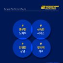 일산자동차부분정비공업사 이미지