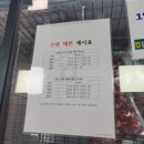 동군산농협(마트) 이미지