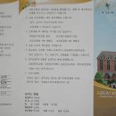 가호동13 이미지