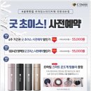 르하임스터디카페 의왕내손점 이미지