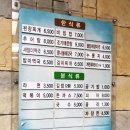 유곡식당 이미지