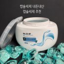 조아스마트클린 | 빨래냄새초예민러의 세제 탐험기 _ 맥스클린 올인원 세탁세제