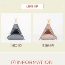 토토펫 하우스 이미지