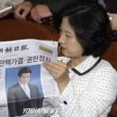 한동훈, 추미애에 “盧, 왜 죽일 듯 증오했나” 이미지