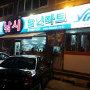 피시위시 이미지