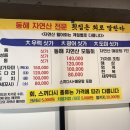 토마토수산시장