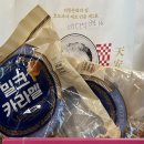 풍경이아름다운집 | 2026. 4. 24. 금. 대구 군위군 <사유원> 후기 (feat. 모과꽃)