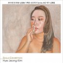 갤러리보드레안다미로 이미지