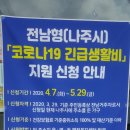 노안면행정복지센터 이미지