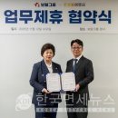 보람상조애니콜