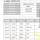 서울고등법원 | 서울고등법원 보이스피싱 당한 후기(20250804)