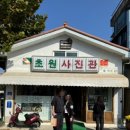 째보식당 본점 이미지