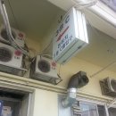 상남원조국밥 네이버블로그