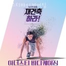 디케어