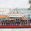 성수면행정복지센터 이미지