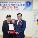 무공수훈자회 북구지회 이미지