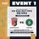 정관장인천서창 | [공지] [EVENT] 🏀TOP농구교실 BIG EVENT1 후기!🏀