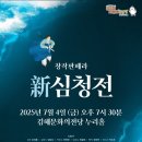 김해서부문화센터 하늬홀 이미지