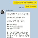 로메르 | 부산 웨딩스냅 로메르 (구:한나필름) 예약후기 내돈내산 부산야외스냅