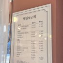 매일빛날,희 이미지
